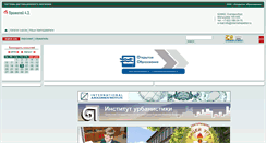 Desktop Screenshot of onlinerepetitor.ru